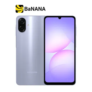 สมาร์ทโฟน Samsung Galaxy A07 กันน้ำ IP54 แบตอึด by Banana IT