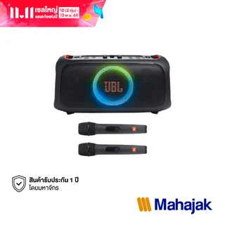 ลำโพงJBL PartyBox On The Go Essential