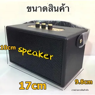 [รับประกันหนึ่งปี] M10 ลำโพง Stockwell II แบบ3ตัวปรับ ลำโพงบลูทูธ ลำโพงบลูทูธเบสหนัก Bluetooth Speaker KILBURNll ไร้สายลำโพงพกพา