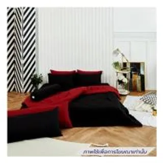 ชุดผ้าปูที่นอน 6 ฟุต (ชุด 6 ชิ้น) SANTA BEDDING สี BLACK/RED (1295871)