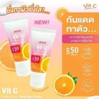 Ustar กันแดดผิวกาย Vit C Extra Bright Body Sun Cream SPF50 PA+++ 60 กรัม (แพ็ก 2 ชิ้น) (333093-741132010)