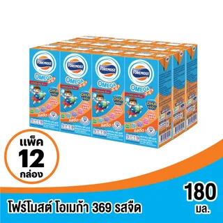 โฟร์โมสต์ โอเมก้า 369 นมยูเอชที รสจืด 180 มล. แพ็ค 12