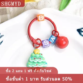 [COD] SHGMYD พวงกุญแจคริสต์มาสแฟชั่นลายการ์ตูนซานตาคลอสพวงกุญแจต้นคริสต์มาสที่สร้างสรรค์สำหรับผู้หญิงผู้ชายกระเป๋าเป้สะพายหลังน่ารักของขวัญตกแต่ง