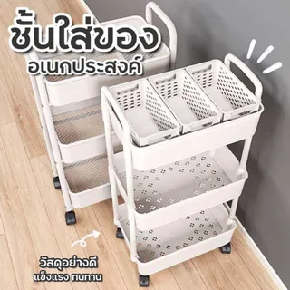 ชั้นวางของรถเข็น พลาสติก 3 ชั้น สี ขาว-ดำ