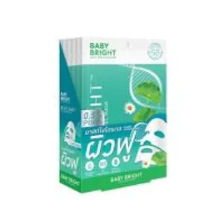Baby Bright แผ่นมาสก์หน้า Rejulight Fill Lagen Hydrogel Mask 20 กรัม (6ซอง) (374221-683812010)
