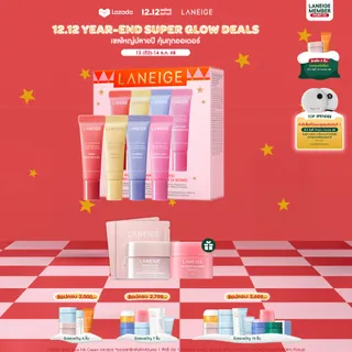 [HOLIDAY COLLECTION] Glowy Lip Minis ให้ริมฝีปากของคุณเปล่งประกายรับเทศกาล ด้วยลิปบาล์มไซซ์มินิสุดฮอตจาก LANEIGE