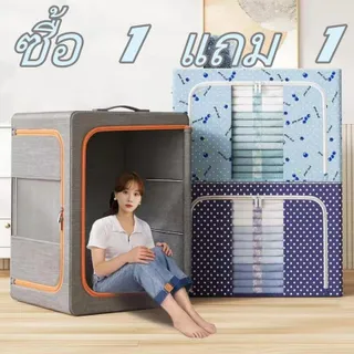 กล่องเก็บของ กล่องผ้าพับได้แบบมีโครงเหล็ก กล่องผ้าพับได้ กล่องผ้าโครงเหล็ก กล่องใส่ของ กล่องเก็บของ กล่องเอนกประสงค์ Garments Storage