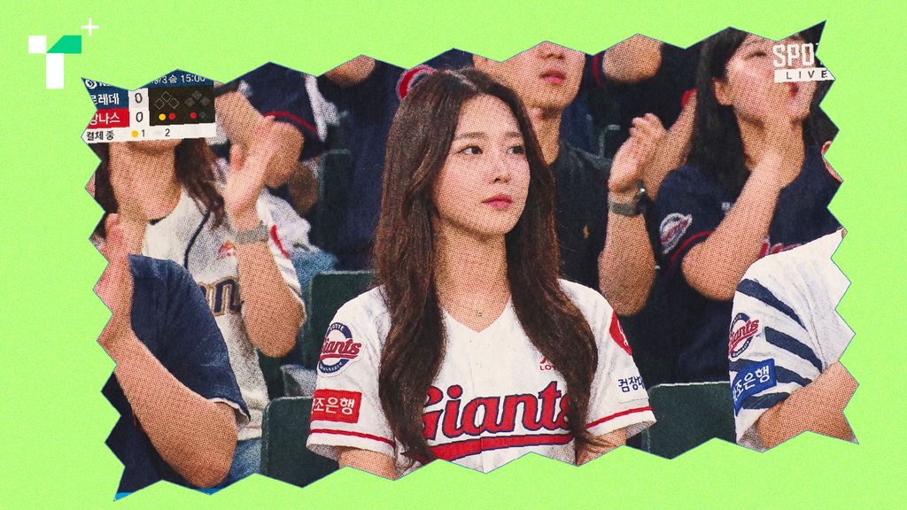 ปรากฏการณ์สาวบนสนามเบสบอลเกาหลี เจาะลึกวัฒนธรรมแฟนแคมสู่เทรนด์เอไอที่คนแห่เจน