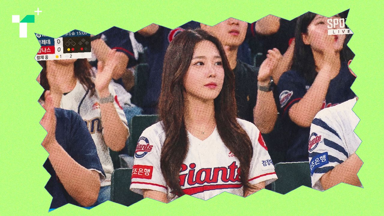 ปรากฏการณ์สาวบนสนามเบสบอลเกาหลี เจาะลึกวัฒนธรรมแฟนแคมสู่เทรนด์เอไอที่คนแห่เจน