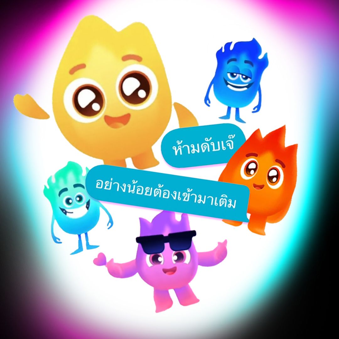ไม่ว่าอะไรจะเกิดขึ้น…ไฟห้ามดับ!!!! กิจกรรมกระชับใจผ่านการ ‘เติมไฟ’ ในแชท TikTok ที่ต้องช่วยกันหล่อเลี้ยงไฟไม่ให้มอดด้วยการส่งข้อความ/คลิปฯ หากันวันละนิด ซึ่งช่วยให้เรายังนึกถึง ‘เพื่อน’ หรือ ‘ใครคนนั้น’ แม้กระทั่งวันยุ่งๆ ก็ตาม