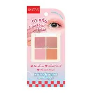 Ustar พาเลทตา Blending Palette 5 กรัม (351778-726325010)