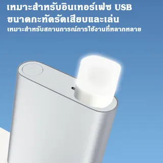 ฟรี  ไฟโซล่าเซลล์  ไฟขนาดพกพา LED โคมไฟ USB 2W  หลอดไฟ ไฟขนาดเล็ก แสงขาว คอลัมน์ฟองอากาศป้องกันการชนกัน