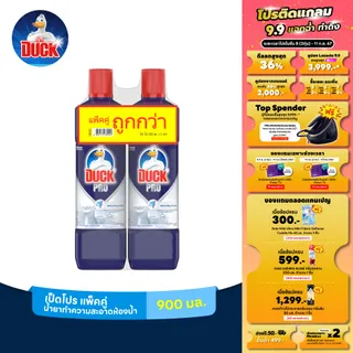 เป็ดโปร น้ำยาล้างห้องน้ำ 900 มล. แพคคู่ Duck Pro Bathroom Cleaner (bundle of 2) 2x900ml