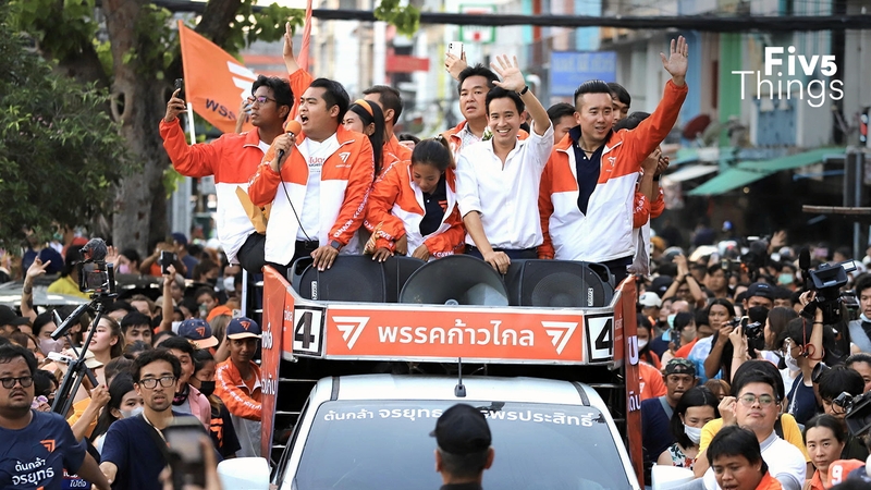 5 ปรากฏการณ์สำคัญ 365 วัน หลังเลือกตั้ง 66 การเมืองไทยไปข้างหน้า หรือวนอยู่ที่เดิม
