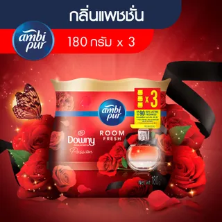 [แพคสุดคุ้ม] แอมบิเพอร์ เจลหอมปรับอากาศ รีฟิล 180 กรัม x3 [Value pack] Ambi Pur Air Freshener Passion 180g x3