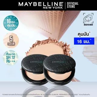 [เซ็ตสุดคุ้ม] แป้งคุมมัน เมย์เบลลีน ฟิตมี แมท+พอร์เลส คุมมัน16ชม. 6กรัม Maybelline FIT ME MATTE+PORELESS POWDER 6g(เครื่องสำอางแป้งตลับแป้งพัฟ)