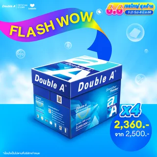 (4 กล่อง) Double A กระดาษถ่ายเอกสาร ขนาด A4 หนา 80 แกรม 500แผ่น ต่อรีม
