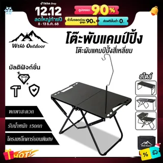 zuess โต๊ะแคมปิ้ง（กระเป๋าเก็บของฟรี）โต๊ะแคมป์ปิ้งพับได้ โต๊ะพับแคมป์ปิ้ง โต๊ะพับแคมป์ปิ้งพับได้ โต๊ะกลางแจ้งสําหรับตั้งแคมป์ โต๊ะพับอเนกประสงค์ โต๊ะ เเคมป์ปิ้ง โต๊ะเหล็กพับขนาดพกพา โต๊ะพับได้ แบบพกพา อลูมิเนียม กลางแจ้ง ในร่ม แคมป์ปิ้งปิกนิก พกพาสะดวก