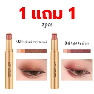 【2~3 วันส่ง】【 1 แถม 1】สามสีหลายวัตถุประสงค์สำหรับดอลลี่ไฮไลต์ตา Shimmer Eyeshadow Stick สำหรับการใช้งานง่ายและใช้งานยาวนาน Eyeshadow กันน้ำบาง