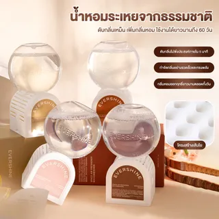 น้ำหอมปรับอากาศ อโรมาเธอราพี กลิ่นหอมติดทนนาน ตัวกระจายแสง 360° กำจัดกลิ่น หัวกลับด้าน ดับกลิ่นห้องน้ำ