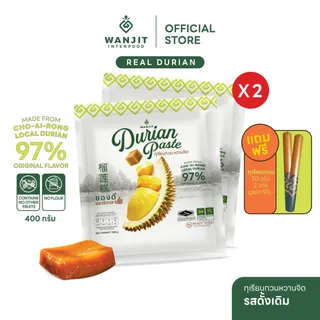 [200กรัม*2]WANJIT INTERFOOD ทุเรียนกวน หวานจิต  รสเดิม ไม่ผสมแป้ง นุ่ม ละมุนลิ้น ของแท้จากไทย