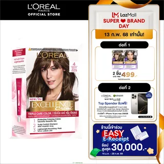 ลอรีอัล ปารีส เอกซ์เซลเลนซ์ ครีมเปลี่ยนสีผม เฉดสีธรรมชาติ (Excellence ยาย้อมผม ทำสี สีย้อมผม)