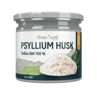 ไซเลี่ยมฮัสค์ มีอย. แท้ ไม่ผสมแป้งและน้ำตาล แบรนด์ไร่พระจันทร์ ( MOONFARMS Psylllium Husk ไฟเบอร์ ไซเลี่ยม ฮัสค์ )