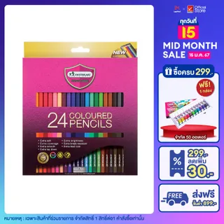 Master Art สีไม้ ดินสอสีไม้ แท่งยาว 24 สี รุ่นใหม่ จำนวน 1 กล่อง