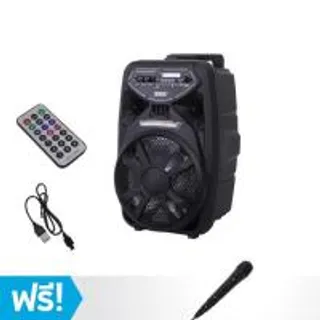 SKG SPEAKER AV-8114 ลำโพงล้อลาก 8 นิ้ว (542310-501052010)