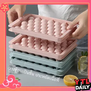 ถาดทำน้ำแข็งก้อนกลม และ แบบเพชร บล็อคแม่พิมพ์น้ำแข็งก้อนกลม ขนาดใหญ่