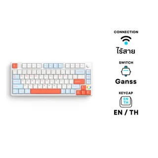 คีย์บอร์ด Hello Ganss HS75T Wireless Mechanical Keyboard (EN/TH) White Feather
