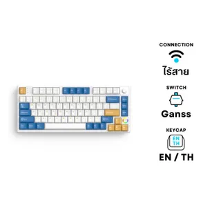 คีย์บอร์ด Hello Ganss HS75T Wireless Mechanical Keyboard (EN/TH) GG08 + Soul Silver Switch