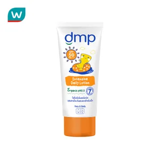 DMP ดีเอ็มพี ออร์แกนิค พีเอช 5.5 อินเทนซีฟ เดลี่ โลชั่น เอสพีเอฟ50 PA+++ 180 มล.