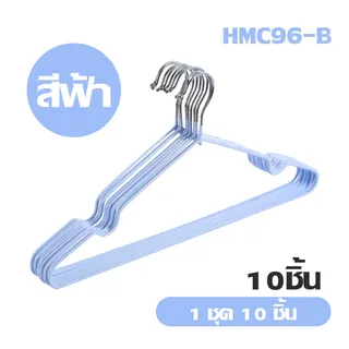 Aimilo 【รุ่นใหม่】ไม้แขวนเสื้อเคลือบซิลิโคน รุ่นใหม่บางเบากว่าเดิมแต่มีความแข็งแรงและทนทาน มี 4 สีให้เลือก สีสดมาก
