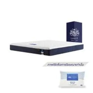ที่นอนพ็อกเก็ตสปริง 3.5 ฟุต สุญญากาศ LOTUS รุ่น ASLEEP II พร้อมหมอนหนุน 1 ใบ (1285437)