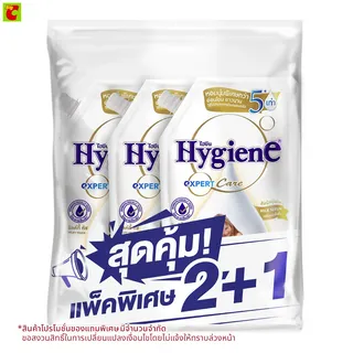 ไฮยีน เอ็กซ์เพิร์ท แคร์ น้ำยาปรับผ้านุ่มสูตรเข้มข้นพิเศษ กลิ่นมิลค์กี้ ทัช 480 มล. แพ็ค 2+1