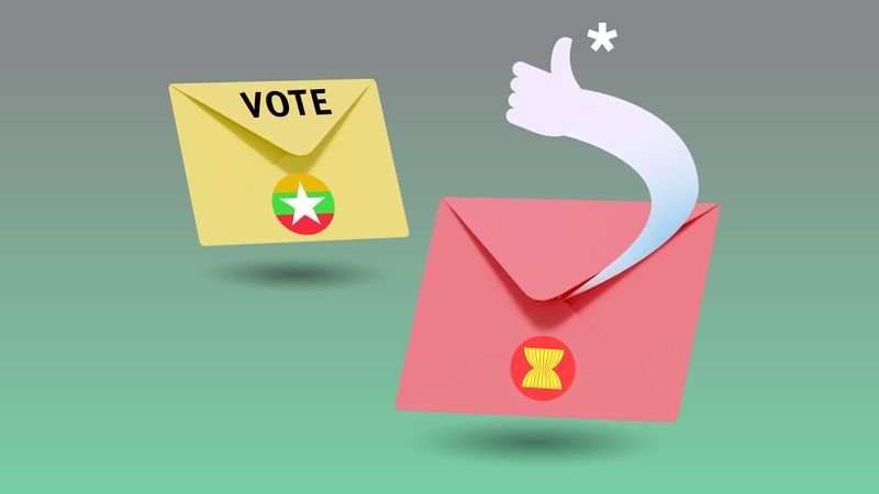 ท่าทีของอาเซียนต่อการเลือกตั้งพม่า ‘รับทราบ’ แต่ ‘ไม่รับรอง’ ความหวังประชาธิปไตยในพม่าจะเกิดขึ้นได้อย่างไร