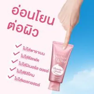 เซนกะเพอร์เฟ็ควิปคอลลาเจนอินเอ 120กรัม Senka Perfect Whip Collagen In A 120g. (4550516474582)