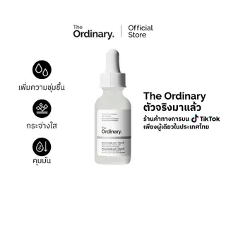 The Ordinary Niacinamide 10% + Zinc 1% - 30/60mL | ควบคุมความมันสำหรับผิวเป็นสิวง่าย แลดูกระจ่างใส
