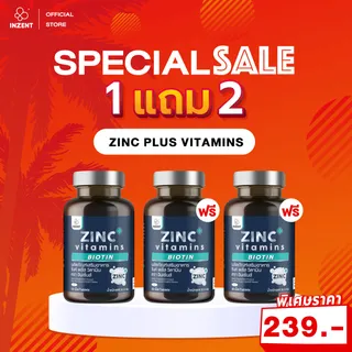 Special Sale 1 แถม 2 กระปุก ซิงค์ พลัส 75 mg แร่ธาตุซิงค์ สารสกัดซีบัคธอร์น วิตามินซี ไบโอติน ตรา inzent