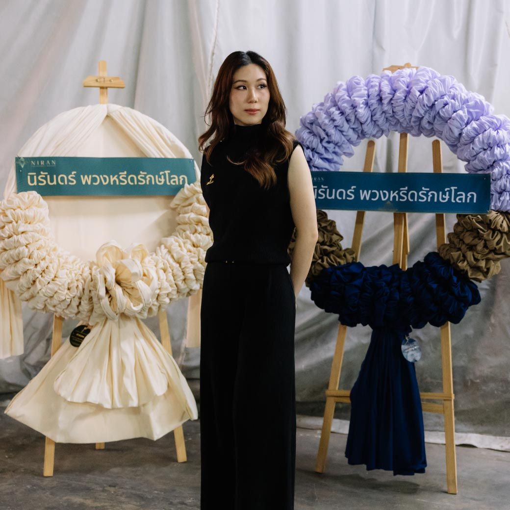 ‘Niran’ แบรนด์พวงหรีดจาก ‘ผ้าห่อศพและชุดนักเรียน’ ความตั้งใจลดขยะพวงหรีดซึ่งมีปีละหนึ่งแสนพวง ลดปัญหาขาดแคลนผ้าห่อศพของกู้ภัยในต่างจังหวัด 
และช่วยให้เด็กในถิ่นทุรกันดารเข้าถึงชุดนักเรียน