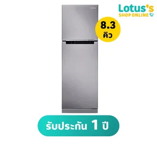 [พร้อมส่ง] SAMSUNG ตู้เย็น 2 ประตู 8.3 คิว รุ่น RT22FGRADSA