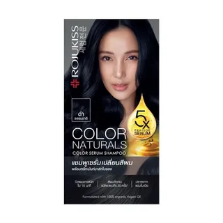 แชมพูปิดผมขาว Rojukiss Color Naturals Shampoo 
