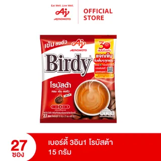 Birdy เบอร์ดี้ 3อิน1 โรบัสต้า 15 กรัม แพ็ก 27 ซอง