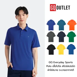 GQ Everyday Sport Polo เสื้อโปโล สไตล์สปอร์ต ผ้าใส่สบาย ระบายอากาศดี