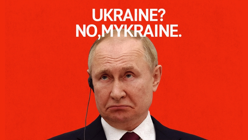 หาเหตุผลการบุกยูเครน จากความหมายของคำว่า ‘โหดสัสรัสเซีย’