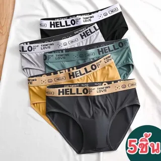 กางเกงในชาย แฟชั่น กางเกงใน ระบายอากาศ ซับในผ้าฝ้าย ต้านเชื้อแบคทีเรีย ใส่สบาย นุ่ม มีให้เลือก 3/5 ชิ้น