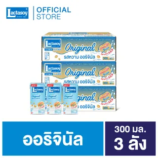 แลคตาซอย นมถั่วเหลือง ยูเอชที รสหวาน 300 มล. (ขายยก 3 ลัง x 36 กล่อง : รวม 108 กล่อง) นมหมดอายุเดือน 01-02/2026