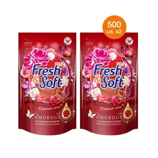 น้ำยาปรับผ้านุ่ม Fresh & Soft สูตรเข้มข้นพิเศษ กลิ่น Amorous