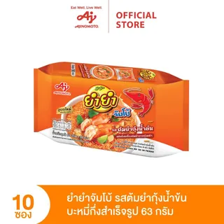 YumYum ยำยำจัมโบ้ รสต้มยำกุ้งน้ำข้น 63 กรัม แพ็ก 10 ซอง